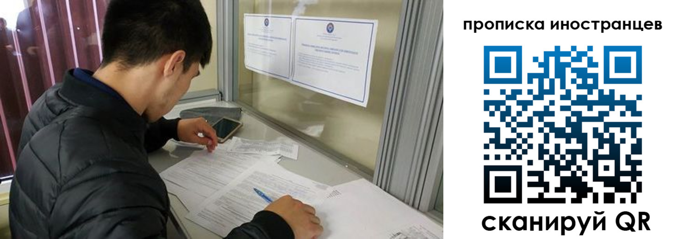 прописка в Приморско-Ахтарске