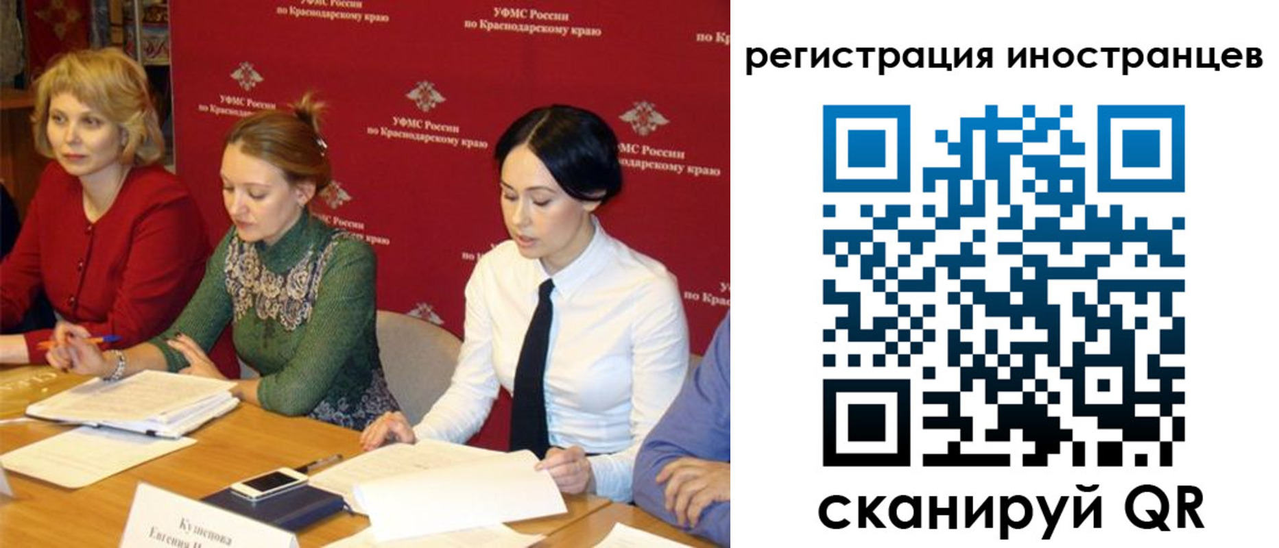 прописка штамп в Приморско-Ахтарске
